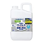 サラヤ ハンドラボ薬用泡ハンドソープ 詰替用 2.7L×3