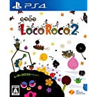 【PS4】LocoRoco 2