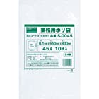 TRUSCO(トラスコ) 業務用ポリ袋0.1×400L 5枚入 S-0400