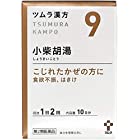 【第2類医薬品】ツムラ漢方小柴胡湯エキス顆粒 20包
