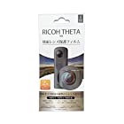 クールモバイルカンパニー RICOH THETA V/THETA S/THETA SC 球面レンズ 保護フィルム CFJ-10S