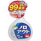 【まとめ買い】サラヤ スマートハイジーン ノロアウト ウイルス・細菌除菌スプレー 400mL × 2個