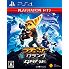 【PS4】ラチェット&クランク THE GAME PlayStation Hits