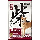 （まとめ買い）イースター 日本犬 柴専用 チキン味 2.5kg 犬用 ドッグフード 【×3】