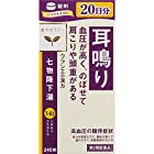 【第2類医薬品】「クラシエ」七物降下湯エキス錠 240錠