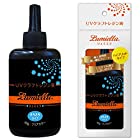 【リュミエラ】UV-LED対応 UVクラフト レジン液 【PREMIUM さらさらタイプ】65g×1本 ハードタイプ クリア 低粘度 大容量 セット