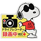 SNOOPY スヌーピー ドライブレコーダー マグネットサイン SN191 -