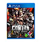 PS4版 CONTRA ROGUE CORPS (魂斗羅 ローグ コープス)