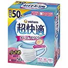 超快適マスク 風邪・花粉用 プリーツタイプ 不織布マスク 日本製 小さめサイズ 50枚入 〔PM2.5対応 日本製 ノーズフィットつき〕 (99% ウィルス飛沫カットフィルタ) ユニチャーム