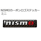 NISSAN 日産コレクション NISMO ニスモ カーボン ロゴステッカー ミニ