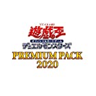 遊戯王OCG デュエルモンスターズ PREMIUM PACK 2020 BOX
