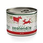 ジーランディア ビーフ 185g 24缶/ケース