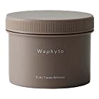 公式 Waphyto ワフィト ボディクリーム エンハンス 200g Body Cream Enhance
