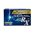 【第2類医薬品】フェキソフェナジン錠RX 60錠