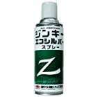 ニッペ ジンキー 特化則対応 亜鉛末防錆塗料 ジンキースプレー エコシルバー ZES-420ML 420ml