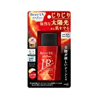 ビオレ UV アスリズム サンバーン プロテクトミルク 日焼け止め 60ml SPF50+/PA++++ 60ミリリットル (x 1)