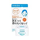 資生堂 IHADA イハダ 薬用クリアバーム 18g[医薬部外品]