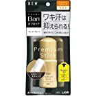 Ban(バン) 【医薬部外品】汗ブロックスティック プレミアムゴールドラベル 無香性 20g 4個セット