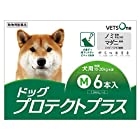 【動物用医薬品】ベッツワン ドッグプロテクトプラス 犬用 M 10kg～20kg未満 6本