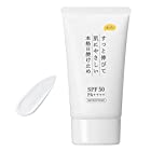 KuSu 日焼け止め クリーム プロ (40g / SPF50 /PA++++) ウォータープルーフ 化粧下地 (無香料/無着色) 紫外線予防