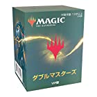 ウィザーズ・オブ・ザ・コースト MTG マジック:ザ・ギャザリング ダブルマスターズVIP版 日本語版