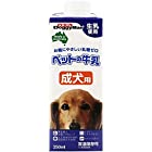 【セット販売】ペットの牛乳 成犬用 250ml×3コ