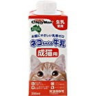 【セット販売】ネコちゃんの牛乳 成猫用 200ml×3コ