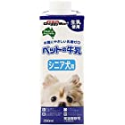 【セット販売】ペットの牛乳 シニア犬用 250ml×3コ