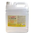 フードケア75 5L アルコール度数75度 除菌 大容量 日本製