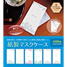 【日本製】マスクケース 携帯用 和柄 6色 各 100 枚（合計 600 枚） マスク ケース 紙 使い捨て 上質紙
