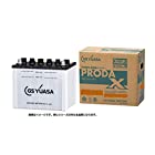 GS YUASA [ GSユアサ ] 業務用車用 カーバッテリー [ PRODA X ] PRX-75D23R