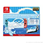 【任天堂ライセンス商品】サンリオキャラクターズ きせかえカバーTPUセットfor Nintendo Switch シナモロール