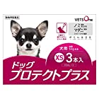 【動物用医薬品】ベッツワン ドッグプロテクトプラス 犬用 XS 5kg未満 3本