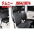 シートカバー　ジムニー JB64 ジムニーシエラ　JB74　H30/7~ 1列目　2列目　セット (ホワイトステッチ)