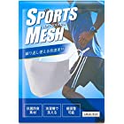 SPORTS MESH スポーツ用 メッシュ マスク 1枚組 調整紐付き 丸洗い 繰り返し使える 男女兼用 レギュラー (グレー)