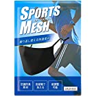 SPORTS MESH スポーツ用 メッシュ マスク 1枚組 調整紐付き 丸洗い 繰り返し使える 男女兼用 レギュラー (ブラック)