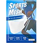 SPORTS MESH スポーツ用 メッシュ マスク 1枚組 調整紐付き 丸洗い 繰り返し使える 男女兼用 レギュラー (ホワイト)
