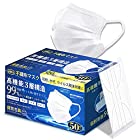 マスク 個包装 50枚入不織布 使い捨てマスク 通気超快適 高性能フィルター 風邪 花粉 飛沫防止 PM2.5 99%カット 日本の品質
