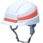 DICプラスチック 折りたたみヘルメット IZANO2 ホワイト/オレンジライン
