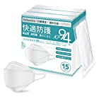 KF94フェイスマスク個別包装3D不織布日本品質防塵、抗紫外線、抗ウイルス、呼吸しやすい、蒸れにくいメガネ、曇りにくい、幅広のイヤーストラップ、耳の痛みなし（45個）