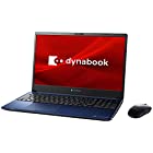 Dynabook（ダイナブック） 15.6型ノートパソコン dynabook C7 - スタイリッシュブルー(Core i7/ メモリ 8GB/ SSD 256GB＋HDD 1TB)Microsoft Office Home ＆ Business