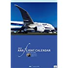 ANA「フライト」(小型カレンダー付) 2022年 カレンダー 壁掛け CL22-1123 白