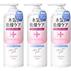 【3個セット】ヘパトリート 薬用オールインワンジェル 280ml（医薬部外品）