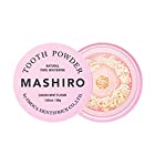 MASHIRO (マシロ) 薬用ホワイトニングパウダー ザクロミント 30g (約100回) ホワイトニング 歯磨き粉 ステインケア 歯 黄ばみ 口臭ケア 日本製【 医薬部外品 】