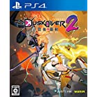 DUSK DIVER2 崑崙靈動 - PS4