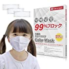 日本製 子供用 3d立体型マスク 4層構造 個包装 20枚 ホワイト カラーマスク キッズサイズ 不織布マスク