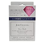 JOIE CELLULE　ヒト幹細胞 フェイスマスク BOX 7枚 日本製 無添加 顔 パック 個包装