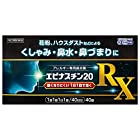 【第2類医薬品】エピナスチン20 RX 40錠