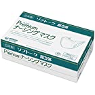 ユニ・チャーム ソフトーク プレミアムナーシングマスク 大きめサイズ 56枚入 国産