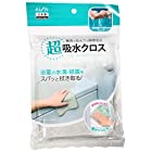 アイオン 超吸水クロス グレー 最大吸水量 約140ml 1枚入 日本製 PVA素材 絞ればすぐに元の吸水力復活 結露対策 水滴ちゃんとふき取り 127-GY